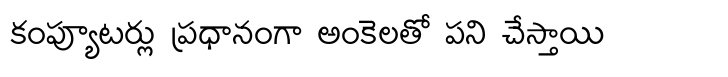 Shree Telugu 0908